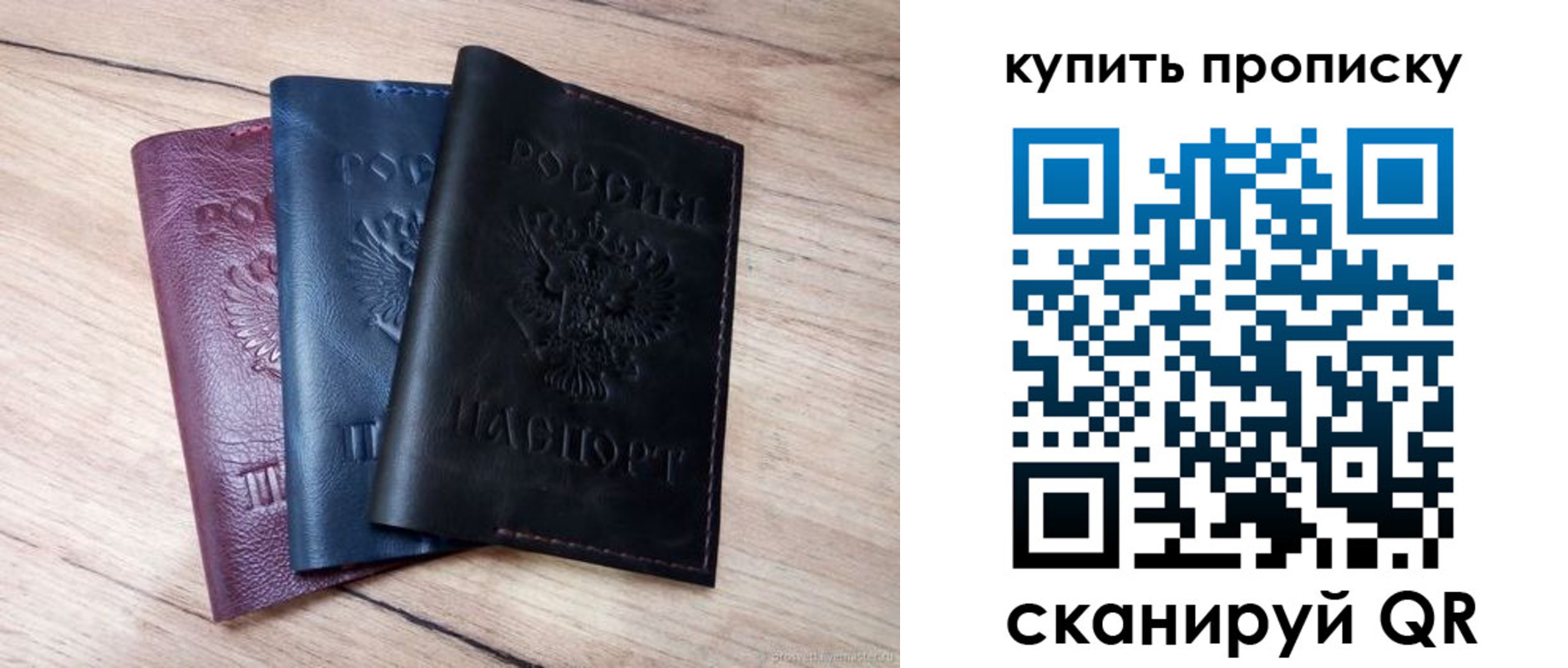 купить прописку в Кирово-Чепецке