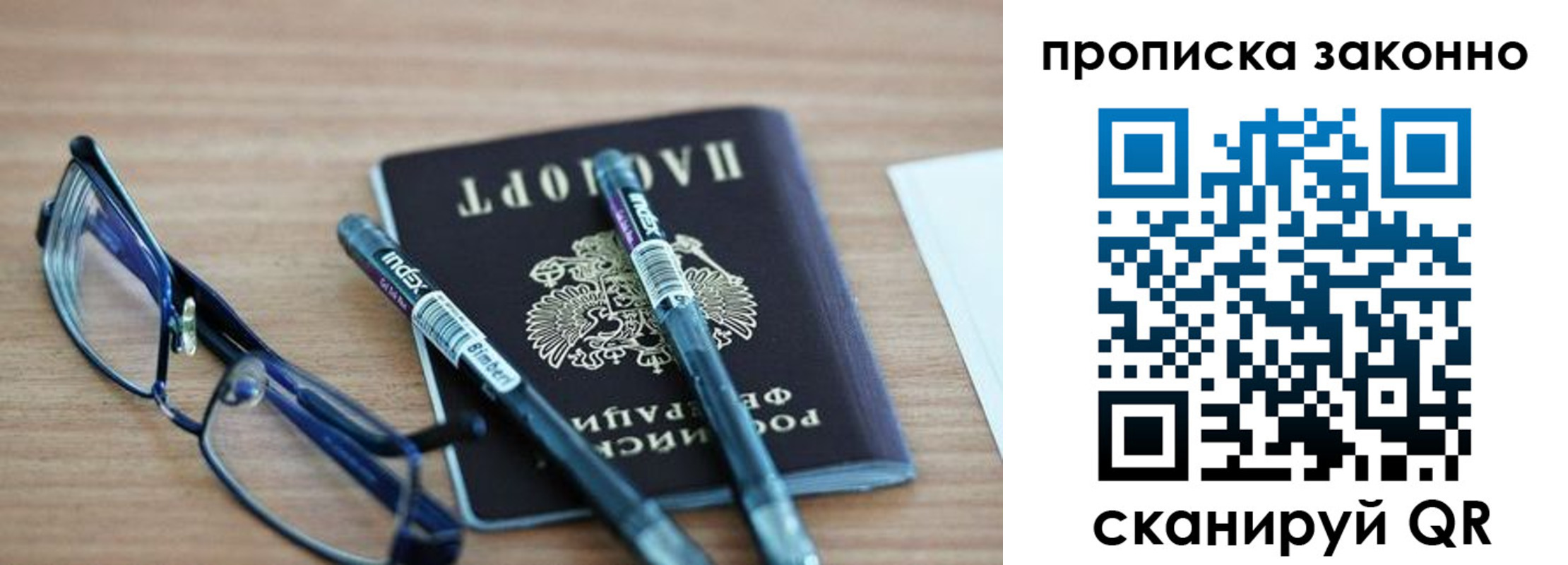 миграционный учет в Кирово-Чепецке