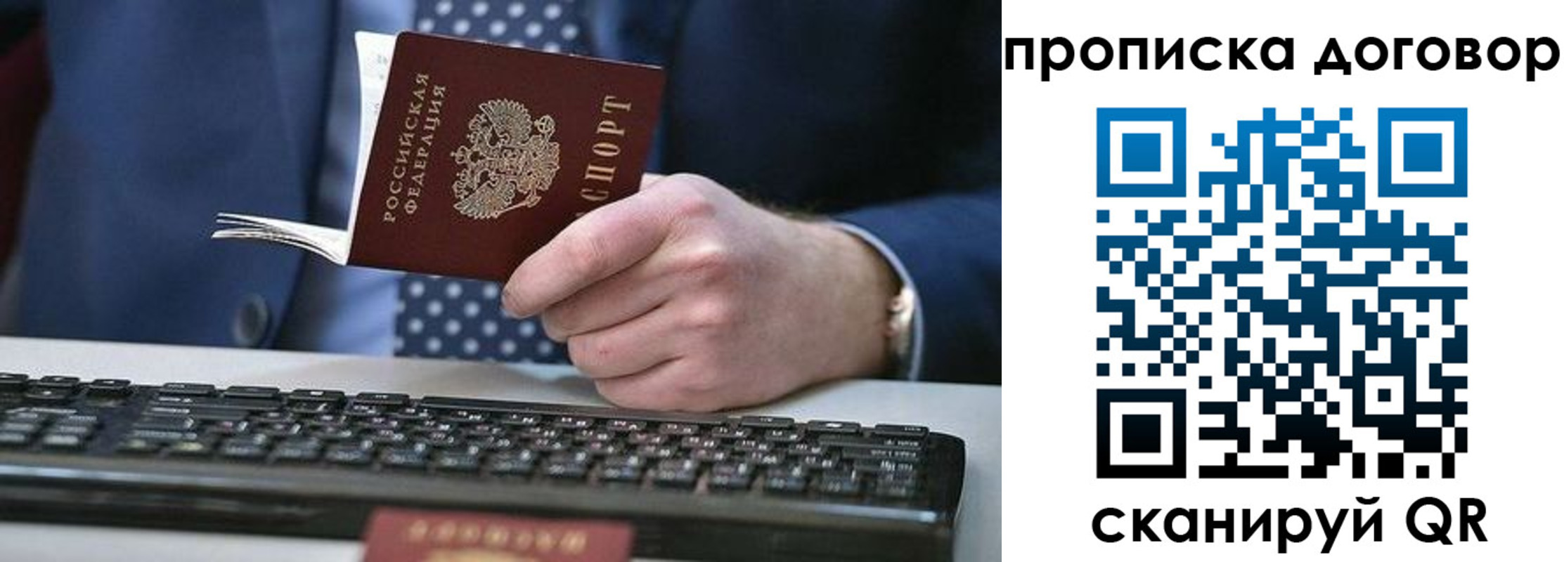 купить прописку в Кирово-Чепецке